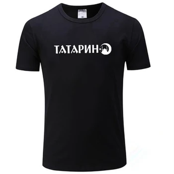 HT0176# Tatarin t shirt mužov tričko pánske tričko letné Tričko fashion pohode O krku tričko krátky rukáv