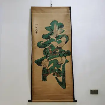 Čína Antické zbierky Kaligrafie maľovanie na Dlhovekosť SHOU slovo maľovanie domova nástenná maľba tapety