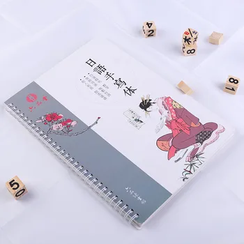 Japonské Auto Suché Opakovanie Praxi CopyBook Liu Pin Tang 3D Drážky Kaligrafie Cvičenie Kópiu Knihy libros Pero Dospelých Detí Nastaviť