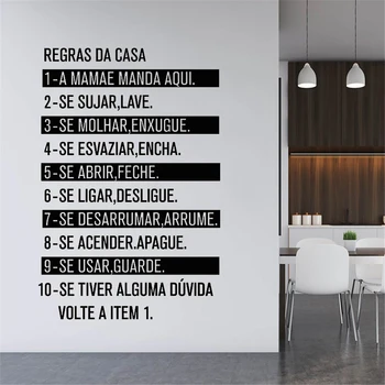 Portugalsko Verzia Dom Pravidlá Vinyl Na Stenu Umenie Otlačkom , Portugalský Jazyk Citát Samolepky Na Stenu Domáce Dekorácie