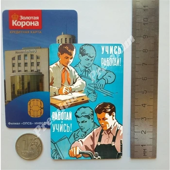Chladnička magnet obchod so Sovietskym plagát