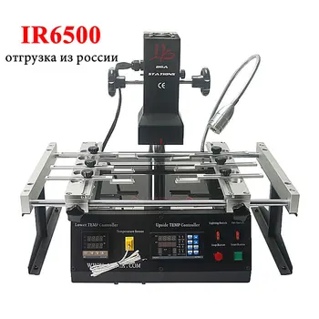 LY bga prepracovať stanice spájkovacie-stroj ir6500 v2 reballing kit pinzety infračervené pre opravu ps3, ps4 xbox hry doskové