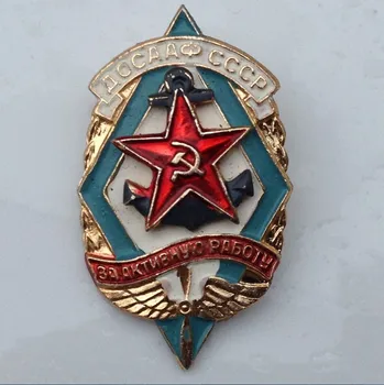 Rusko ZSSR Armády Dobrovoľne Odznak Preklopke Kolíky Medaila Vintage Antickej Klasiky, Retro kovové obchod so Sovietskym zväzom vojak
