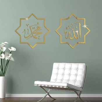 Kreatívne Islamskej Kultúry Samolepky na Stenu Moslimských Akryl Zrkadlo Nálepky, Spálne, Obývacej Izby, Dekorácie, samolepiace Dropshipping