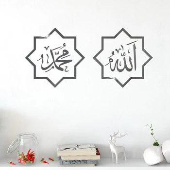 Kreatívne Islamskej Kultúry Samolepky na Stenu Moslimských Akryl Zrkadlo Nálepky, Spálne, Obývacej Izby, Dekorácie, samolepiace Dropshipping